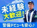 東警株式会社 豊橋営業所 名電赤坂エリアのアルバイト写真