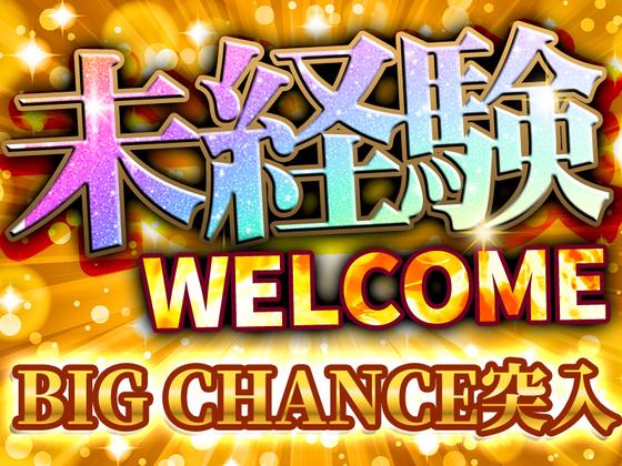 東警株式会社瑞穂営業所 六番町エリア/TKK202512のアルバイト写真