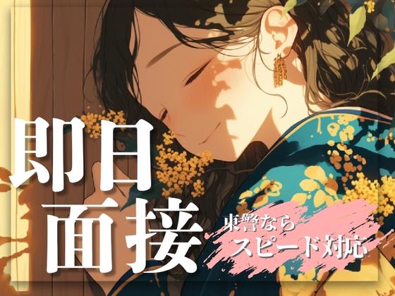 東警株式会社尾張北営業所 尾張一宮エリア/TKK202512のアルバイト写真