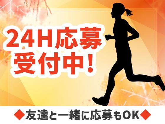 東警株式会社鵜沼営業所 鵜沼エリア/TKI202512のアルバイト写真