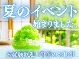 東警株式会社 瑞穂営業所稲永エリア202506-1のアルバイト写真