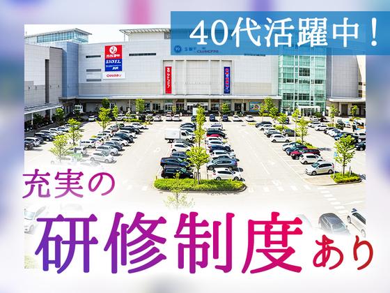 東警株式会社 名古屋営業所 東海荒尾エリア/2412のアルバイト写真