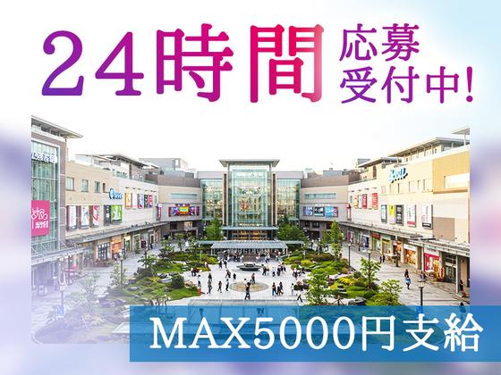 東警株式会社 名古屋営業所 東海荒尾エリア/2412のアルバイト写真