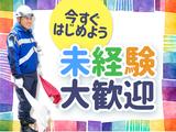 東警株式会社 鵜沼営業所小牧口エリア202508-2のアルバイト写真