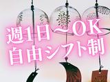東警株式会社 瑞穂営業所 大高エリア/TK2505のアルバイト写真