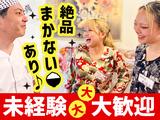 大衆ホルモン肉力屋 下北沢店03のアルバイト写真