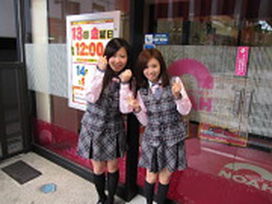 ノア 溝口店のアルバイト写真