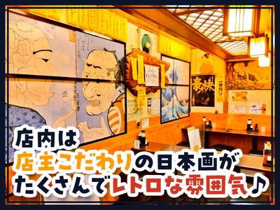 大衆酒場 フジヤのアルバイト写真