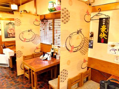 大衆酒場 フジヤのアルバイト写真