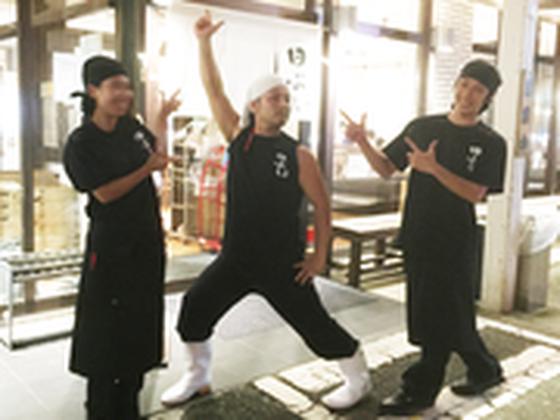 田ぶし静岡店のアルバイト写真