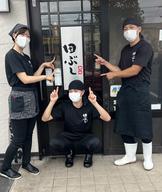 麺処田ぶし 三島店