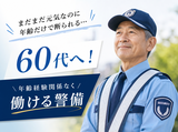 ◇株式会社太陽総業◇元気なのに、60代ってだけで仕事選択の幅が狭くなる…太陽総業なら年齢経験関係なく働ける!のアルバイト写真