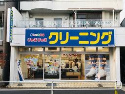 おしゃれ洗濯じゃぶじゃぶ 滝川店