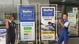 株式会社高見澤 セルフ浅間サンラインSSのアルバイト写真