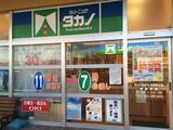 クリーニングタカノ ヨークベニマル利府野中店のアルバイト写真