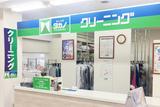 クリーニングタカノ ヨークベニマル利府店のアルバイト写真