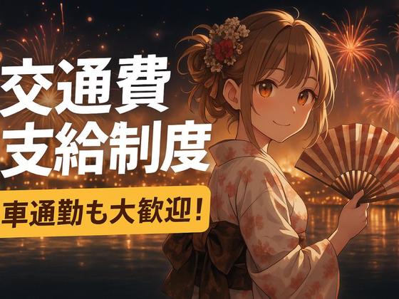 株式会社匠のハケン-介護業務-勝田のアルバイト写真