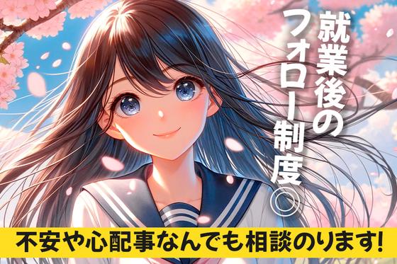 株式会社匠のハケン-医療用検査器具-高萩のアルバイト写真