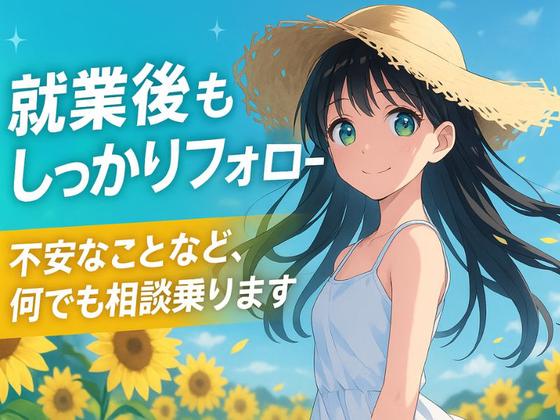 株式会社匠のハケン-介護業務-勝田のアルバイト写真