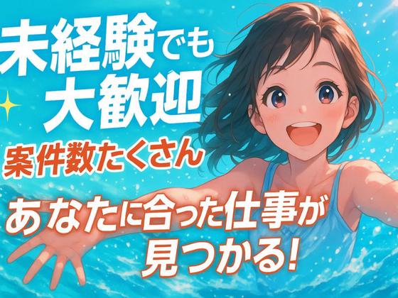 株式会社匠のハケン-介護業務-勝田のアルバイト写真