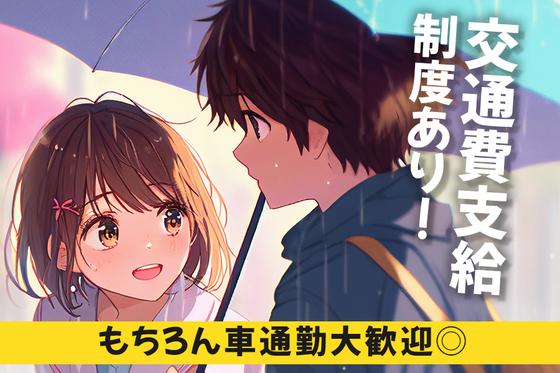 株式会社匠のハケン-医療用検査器具-高萩のアルバイト写真