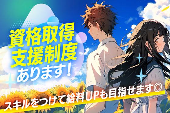 株式会社匠のハケン-医療用検査器具-高萩のアルバイト写真