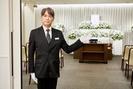 タルイ会館 塩屋のアルバイト写真