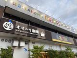 株式会社タツミコーポレーション/カラオケストランドプラス西脇店のアルバイト写真