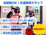 株式会社チームアクトのアルバイト写真