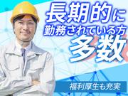 テクノレイク株式会社【C02】のアルバイト写真2