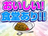 株式会社テクノスマイル/shiroki_fujisawaのアルバイト写真