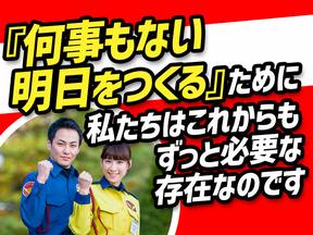 テイケイ株式会社 鎌ケ谷支社 船橋日大前エリア(2)のアルバイト写真