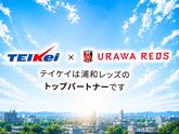 テイケイ株式会社 みなとみらい支社 元町・中華街・日ノ出町・阪東橋エリアのアルバイト写真