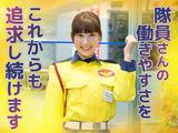 テイケイ株式会社 日暮里支社 上中里エリア(2)のアルバイト写真