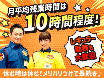 テイケイ株式会社 九州支社 善導寺エリア(3)のアルバイト写真