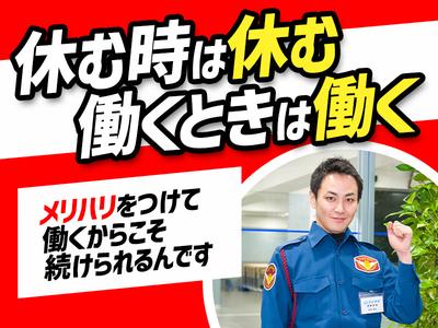 テイケイ株式会社 九州支社 南久留米エリア(2)のアルバイト写真