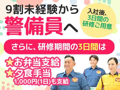 テイケイ株式会社 下北沢支社 西荻窪・東高円寺・新高円寺エリアのアルバイト写真