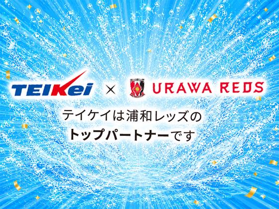 テイケイ株式会社 海老名支社-(10)のアルバイト写真