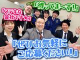 テイシン警備株式会社 三鷹支社(調布市エリア)のアルバイト写真