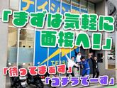 テイシン警備株式会社 埼玉本社(川口市エリア/夜勤)のアルバイト写真