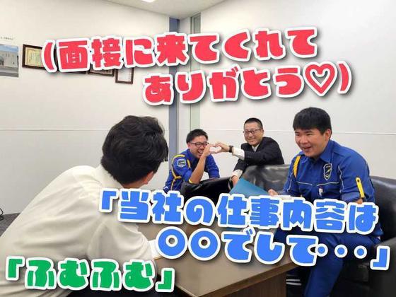 テイシン警備株式会社 埼玉本社(川口市エリア/夜勤)のアルバイト写真