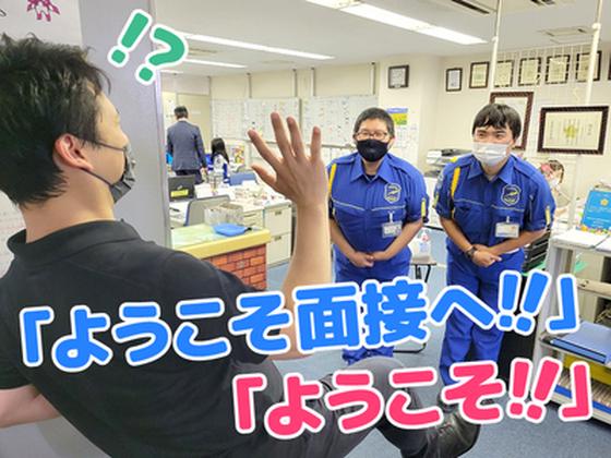 テイシン警備株式会社 埼玉本社(川口市エリア/夜勤)のアルバイト写真