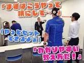 テイシン警備株式会社 埼玉本社(川口市エリア/夜勤)のアルバイト写真