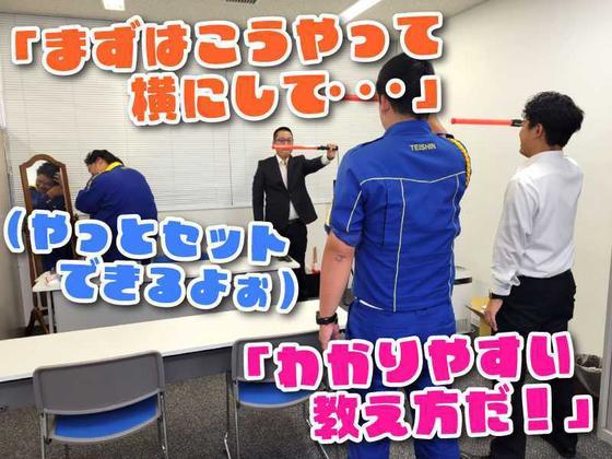 テイシン警備株式会社 埼玉本社(川口市エリア/夜勤)のアルバイト写真