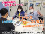 テイシン警備株式会社 世田谷支社 （渋谷区エリア）のアルバイト写真