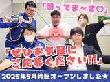 テイシン警備株式会社 横浜支社(川崎市川崎区エリア)のアルバイト写真