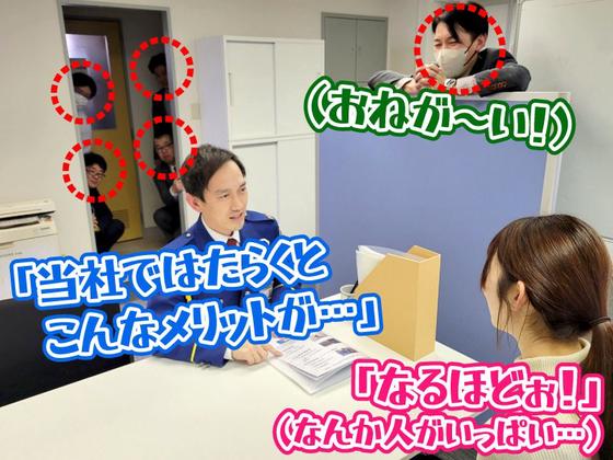 テイシン警備株式会社 国分寺支社(東大和市エリア)のアルバイト写真