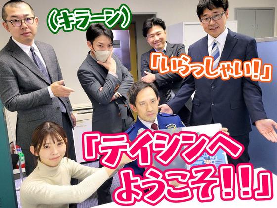 テイシン警備株式会社 国分寺支社(東大和市エリア)のアルバイト写真