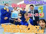 テイシン警備株式会社 豊島支社(さいたま市エリア)のアルバイト写真