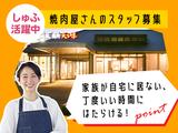 株式会社天下味 南国店02のアルバイト写真